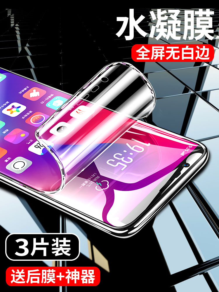 Oneplus 5t tempered film hydrating film Full screen coverage oneplus 5 anti-blue light 1 five original 1 5t all-inclusive without white edge oneplus 5 t soft film mobile phone protective film Front and rear film Rigid screen protection