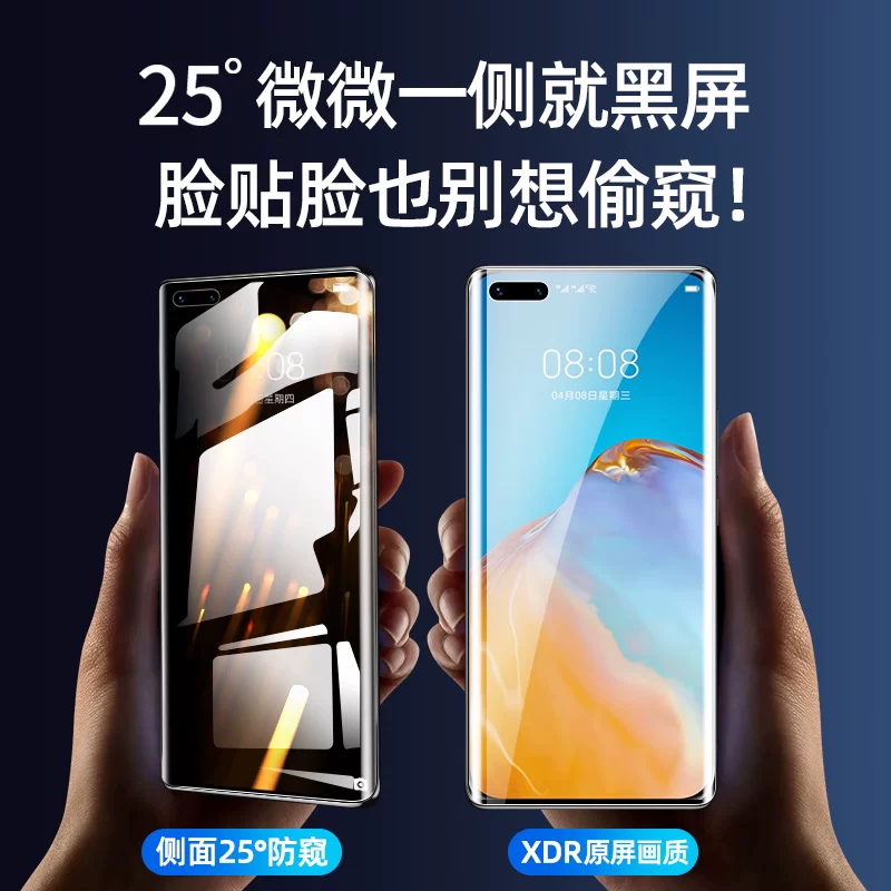 Huawei, совместимый керамический мобильный телефон, защитная маска лица, 40, 80promax, 60/50/40/30