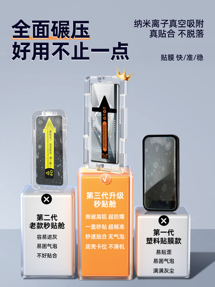 适用一加ace3钢化膜ace2pro手机膜12新款的1+11r机10pro全胶曲屏1加9por8全包十一二屏幕oneplus保护贴膜水凝