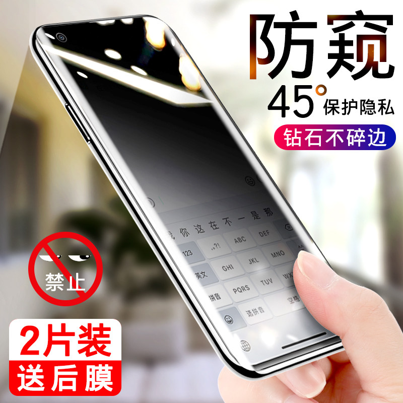 Applicable to Xiaomi 11 tempered film ultra anti-peeping film anti-peeping youth edition protective film curved screen full screen covered by rice 11 full-rubber por full-pack anti-peeping screen tube u