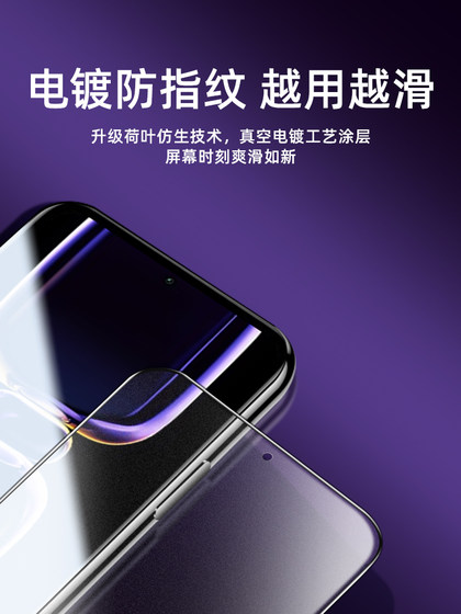 适用小米13钢化膜红米k70磨砂膜k60米14手机膜k40pro保护k80k50k30k20s至尊note12turbo3的11全屏10e9贴膜8t7