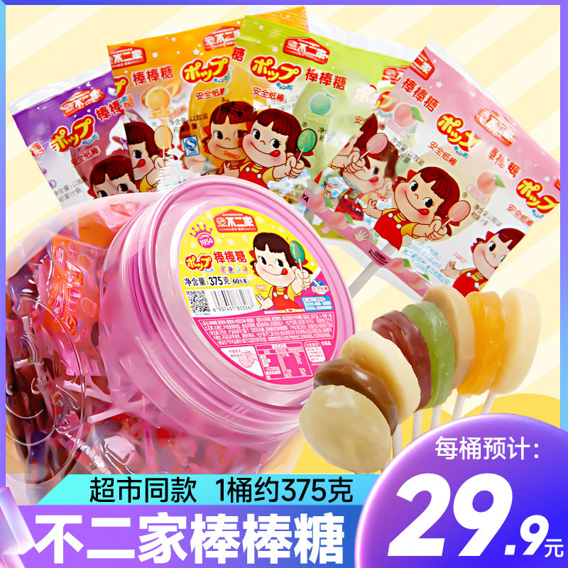 No Two Home Stick Candy Barrel Dress Gift Box Mixed Fruit Milk 61 Children small snacks Bulk Candy Net Red