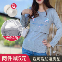Nursing clothing top spring and autumn postpartum feeding pajamas base shirt Modal stretch slim-fit pregnant women autumn clothing feeding clothing