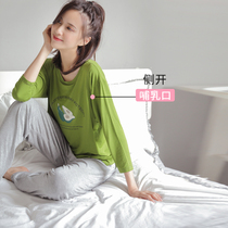 2021 summer Thin Moon clothes modal nursing pajamas nursing T-shirt maternity post-natal home suit suit