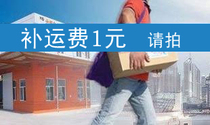Make up the difference in shipping costs