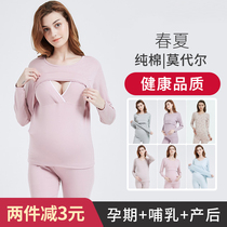 Spring cotton pregnant women autumn clothes bottomed feeding top Horizontal open nursing clothes Monthly spring and summer thin warm pajamas