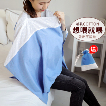 Real shot feeding shawl shawl lactation towel cloak spicy mom breathable anti-light lactation towel four seasons