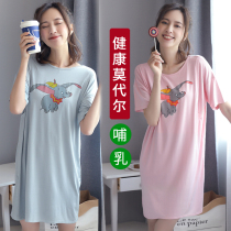 Summer out nursing dress Feeding night dress Modal maternity dress Moon skirt~soft and comfortable~Home clothes
