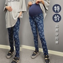 2021 new pregnant woman beats bottom pants for seven summer thin and boomer outside wearing big code Modell Toabdominal pants thin elastic