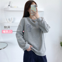 Breast-feeding autumn long sleeve sweater female hot mother Wild T-shirt spring and autumn pullover postpartum feeding coat tide