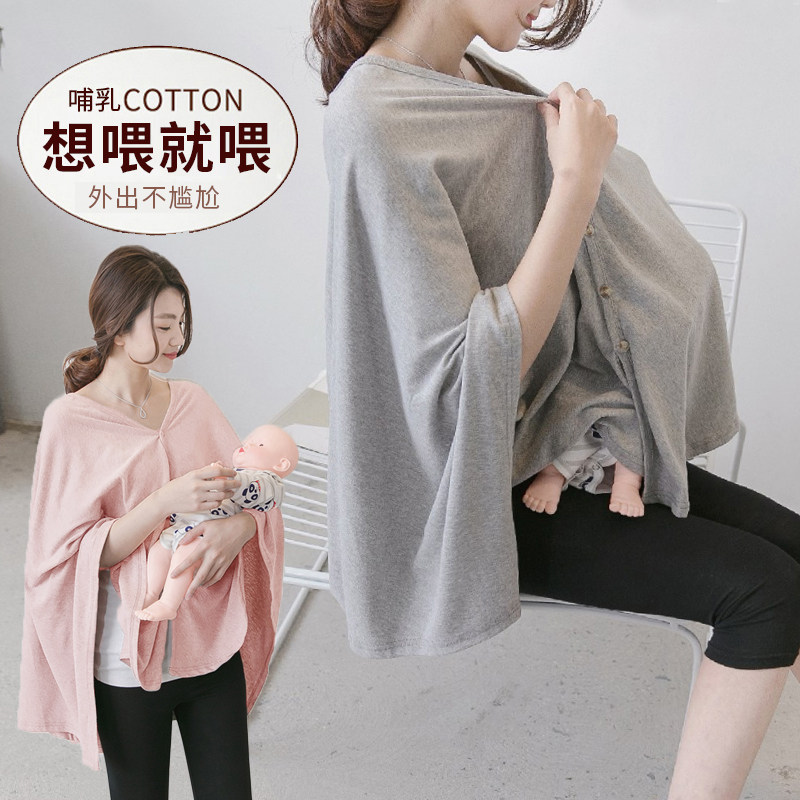 Postpartum Outgoing Clothing Laces Laces Laces Anti-Walk Light Scarves Cover Shamed Cloth Shields Cloak Shoulder Multifunction Scarves
