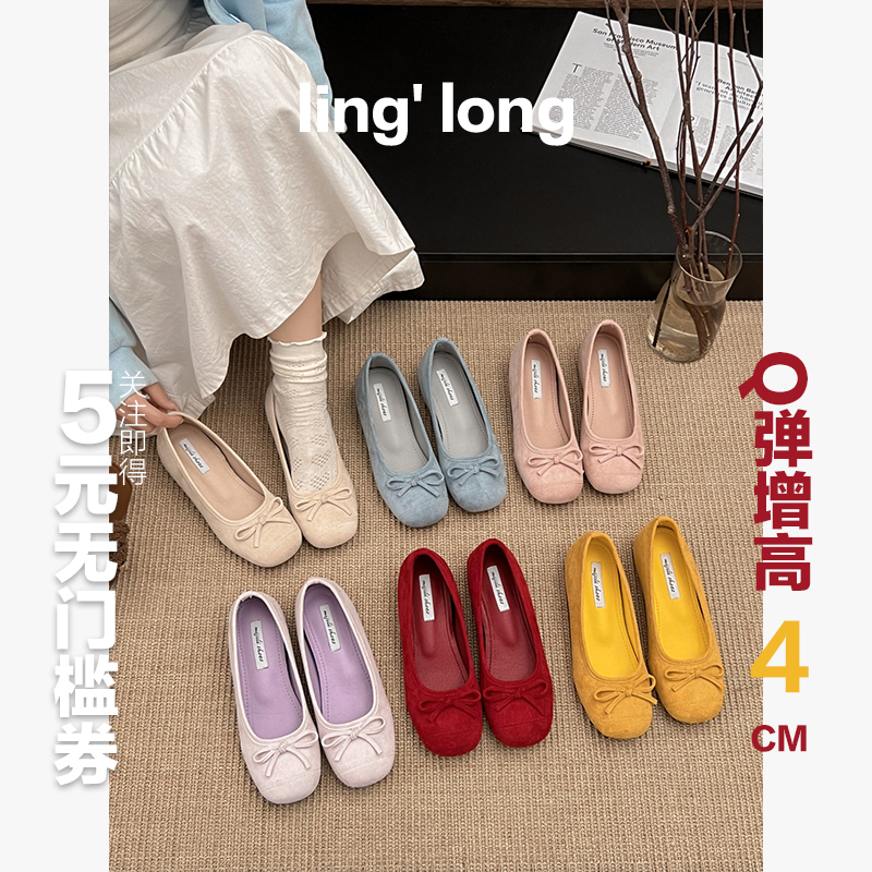 Slip-On Height-Increasing Bow-Tie Shallow Single Shoes for Women 2026 Spring New French Style Evening Thick-Soled Ballet Shoes