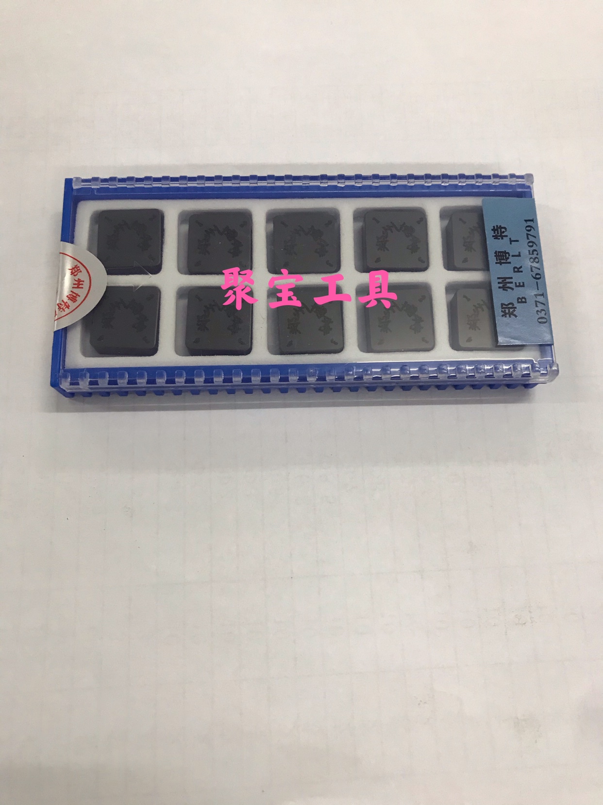 Zhengzhou Bott cubic boron nitride blade CBN blade super hard blade SNGN120408 12 16