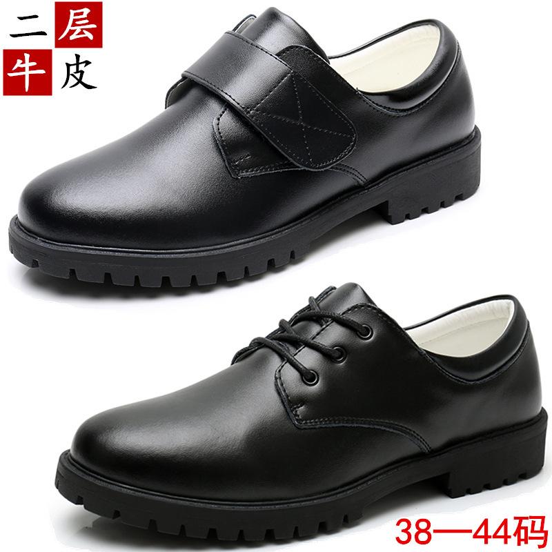 Children's Leather Shoes Black Adult Middle School Students Men Boys Youth School Casual Lace-Up Two-Layer Cowhide Shoes