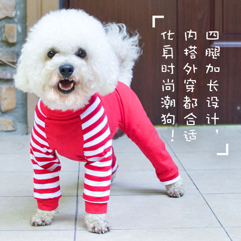 Teddy Dogs Clothes Autumn Clothing Winter Clothing Four Feet Tennis Red Pet Dog Summer Thin bippy dog puppies