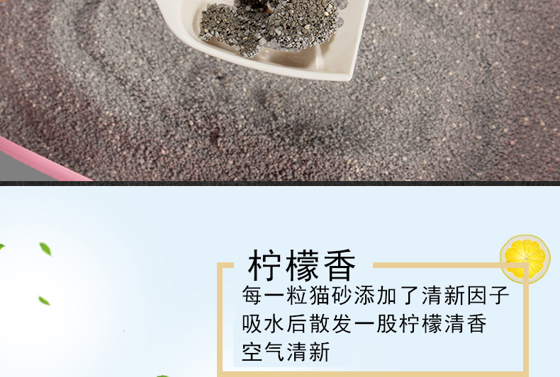 Mèo bentonite dựa trên natri xả rác kết tụ bụi thấp mèo xả rác 6L mèo cung cấp mèo có hương vị chanh 4,5kg - Cat / Dog Beauty & Cleaning Supplies chải lông chó