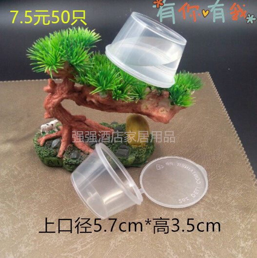 50ml disposable sauce cup sauce box small sauce box disposable seasoning box 500 only