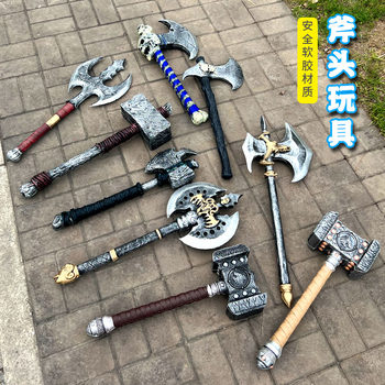 Children's ax ax toy tomahawk pu soft rubber material broadsword toy sword ancient weapon warcraft model
