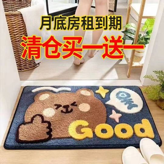 Cartoon bathroom bathroom absorbent floor mat entry anti-slip