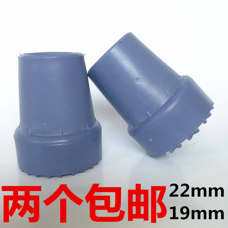 Crutches head armpit crutches accessories anti-skid pads thickened and increased shawl rubber sleeves crutches rubber sleeves non-slip foot pads