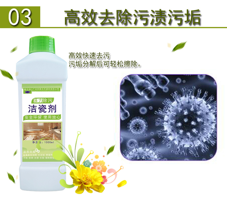nước tẩy nhà vệ sinh Ngói sạch mạnh khử trùng nhân tạo nhà bếp nhà vệ sinh nhà vệ sinh sàn nhà vệ sinh vết gỉ đa chức năng - Trang chủ nước tẩy rửa bồn cầu