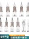 Silicone linen-free instrument needle tattoo machine fully disposable all-in-one machine needle tattoo machine wild eyebrow special U-shaped 7 needle