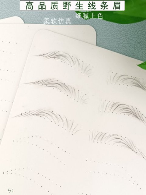 Tattoo practice leather, wild line eyebrows, artificial leather, semi-permanent beginner's practice, fake leather to assist learning leather