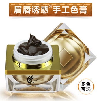 Authentic Tattoo Cream Color Handmade Wild Line Eyebrow Color Cream Semi-Permanent Contact Lens Line Tattoo Eyebrow Embroidery Pure Plant