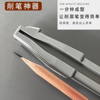 Eyebrow Pencil Sharpener Tool, Wooden Eyebrow Pencil Sharpener, Line Eyebrow, Natural Eyebrow, Beginner's Eyebrow Pencil Auxiliary Tool