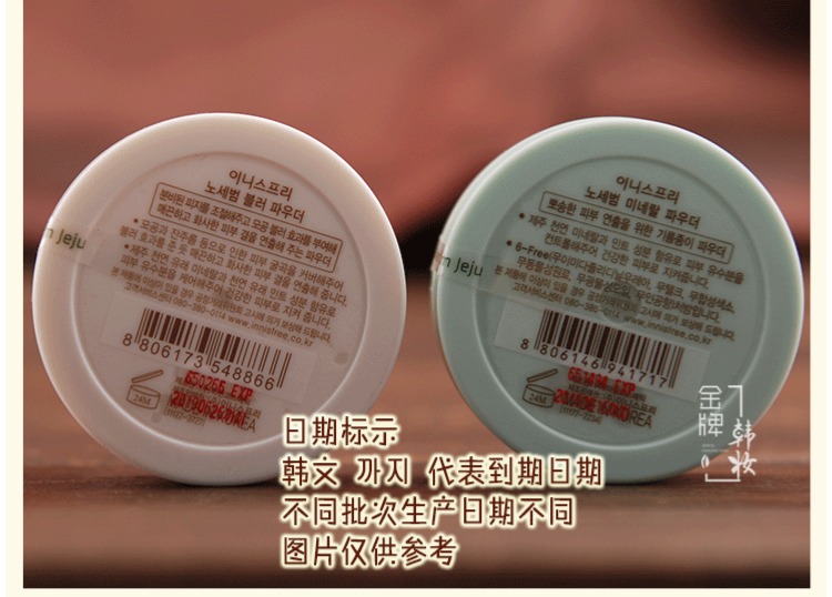 Hàn Quốc innisfree Yue phong cách thơ khoáng chất bạc hà kiểm soát dầu trang điểm bột lỏng - Quyền lực phấn nước kiềm dầu