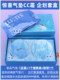 Korean Breath SUM37 Air Cushion Surprise Blue Moisture CC Cream Isolation Formal Plus Replacement Moisturizing and Brightening