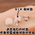 Missha Myst hoa BB cream nude trang điểm cô lập che khuyết điểm dưỡng ẩm làm sáng 13 # 21 # 23 # có kem bb vanesa Kem BB