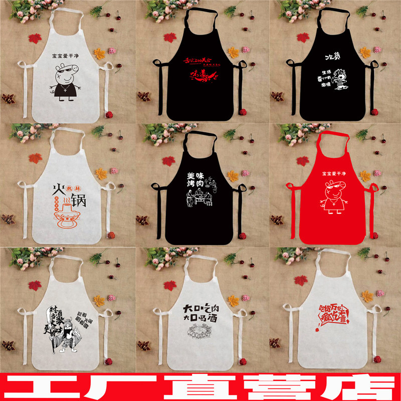 Disposable bib scarf waistline Waistline Waistline Adults Children Hotpot Lobster Shop Dining Room Takeaway Apron Customised Logo