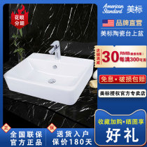 American standard bathroom new Acasia home basin ceramic wash basin square basin wash basin basin 0620