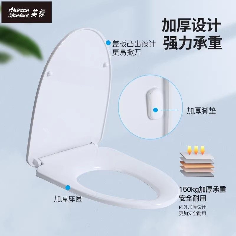 美标缓降盖板C808有什么优势？适合家庭使用吗？-普通坐便盖板-淘宝百科网