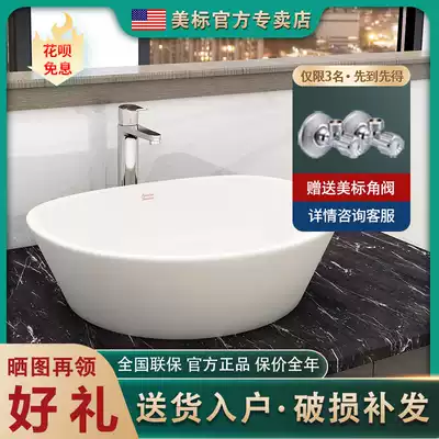 American bathroom bowl basin upper basin Oval Basin ceramic wash basin basin F633 F611 F522 F613