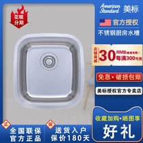 American standard bathroom kitchen sink small single tank kitchen basin X111 stainless steel sink vegetable basin