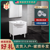  American standard bathroom bathroom cabinet combination Modern simple washbasin cabinet washbasin cabinet Light luxury washbasin WA59 79