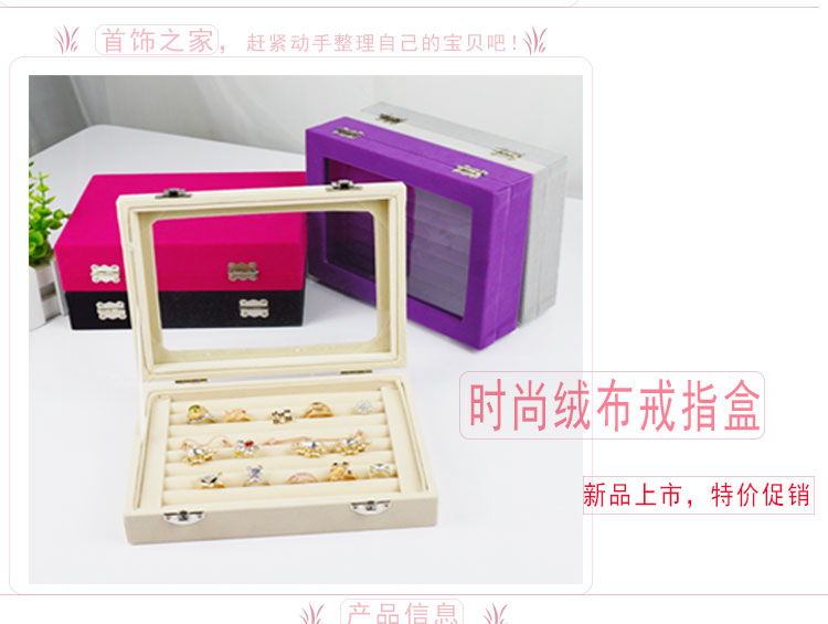 Coffret à bijoux - Ref 3106514 Image 12