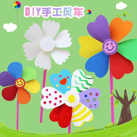 Colorful hand-held windmill DIY educational gifts gifts handmade materials paste coloring production sports meeting