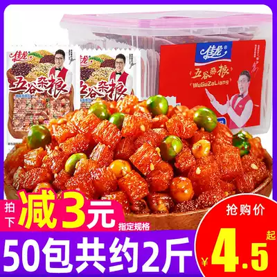 Jialong five grains with spicy strips 50 packs of 8090 after childhood nostalgia, spicy snack food