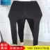 Quần legging màu da size lớn cho nữ mặc ngoài trời thu đông cho người béo mm 200 pound cộng với nhung và da dày tạo tác chân nhẹ chín điểm