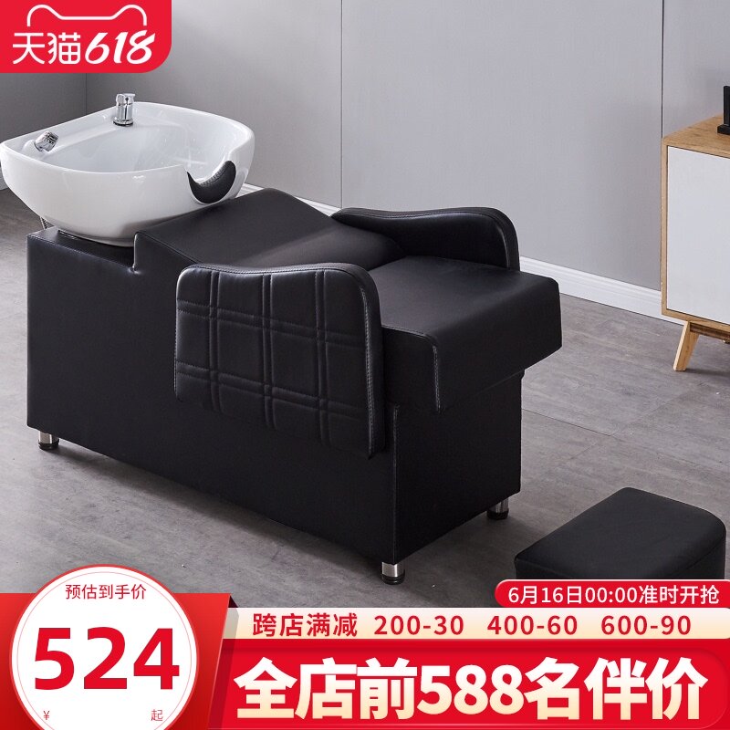 Shampoo bed, hairdresser's salon, hairdresser's salon, high-grade semi-lying flush bed with water heater, simple and fashionable