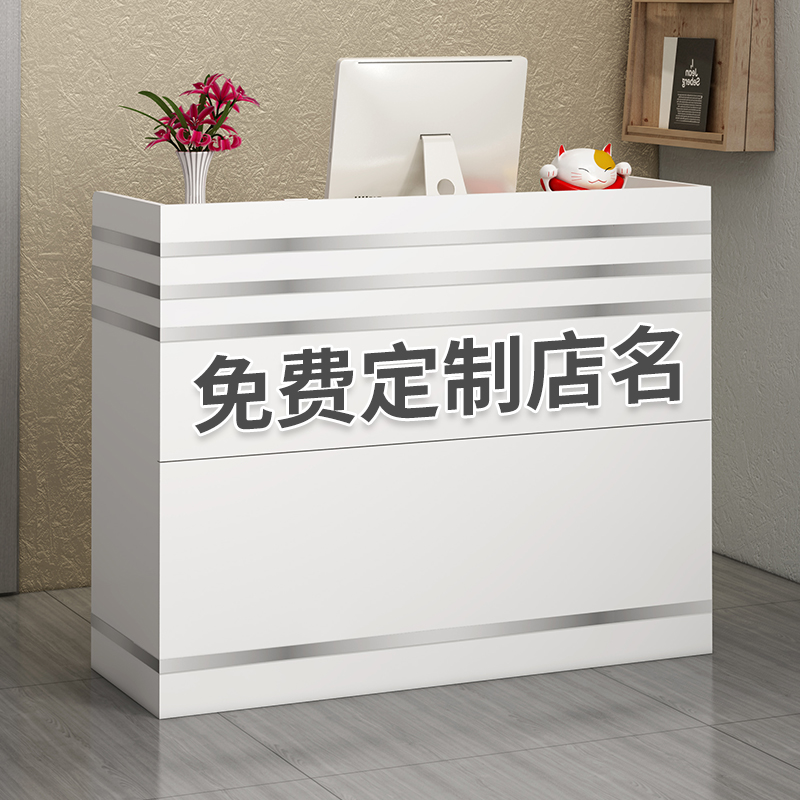 Simple modern cashier Small shop counter table Clothing store Convenience store Beauty salon Simple bar reception desk
