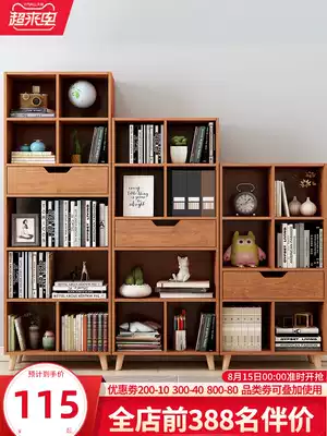 Simple household small bookshelf Student shelf Simple floor-to-ceiling bookcase Living room storage cabinet Economical finishing rack