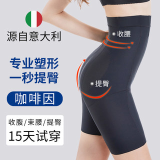 Tummy Control and Butt-Lifting Pants for Women, Postpartum Waist Shaping, Strong Tummy Flattening, Butt-Lifting High-Waisted Shapewear, Thin Style