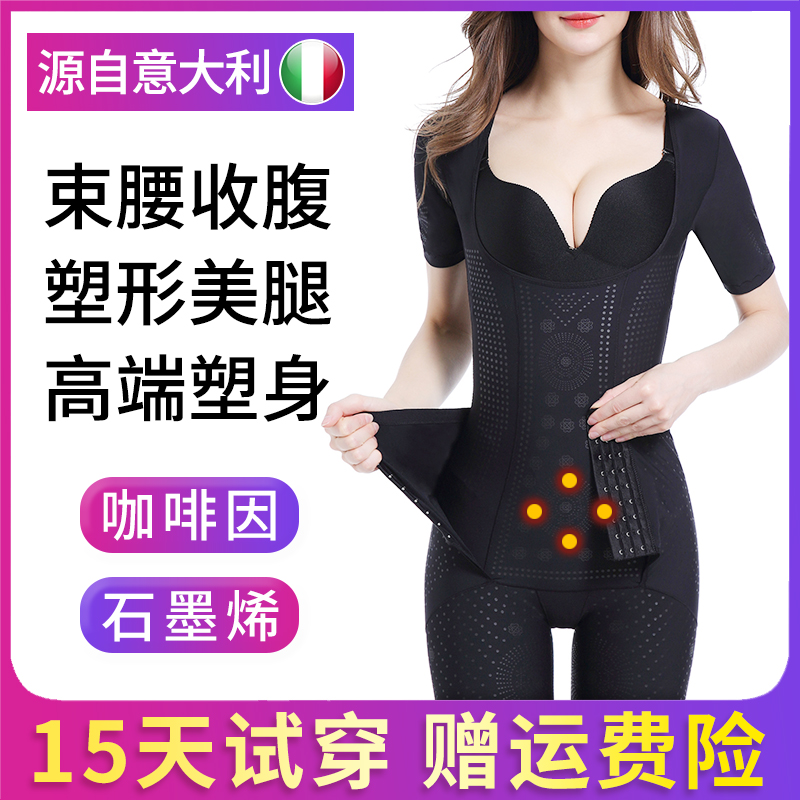 Body-shaping clothing women's abdomen corset waist shaping beauty lift buttocks without traces postpartum pelvic bone bundle tight underwear thin