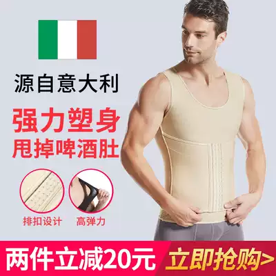 Men's belly vest styling waist top fat invisible shaping artifact slimming clothes reduced beer belly body shaping clothes