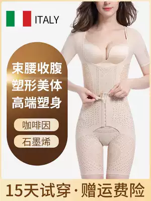 Shapewear women's abdominal girdle fat-burning shaping body seamless postpartum one-piece underwear corset slimming summer ultra-thin