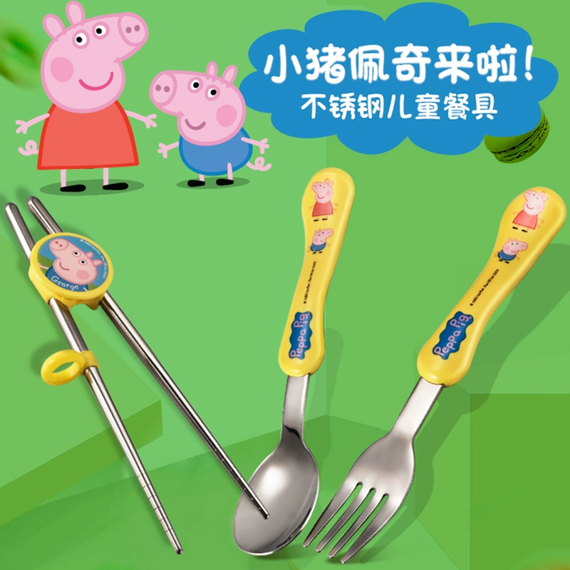 Nhật Bản Taifugao Pig Peppa trẻ em bộ đồ ăn học tập bằng thép không gỉ 304 rèn luyện đũa muỗng nĩa - Đồ ăn tối